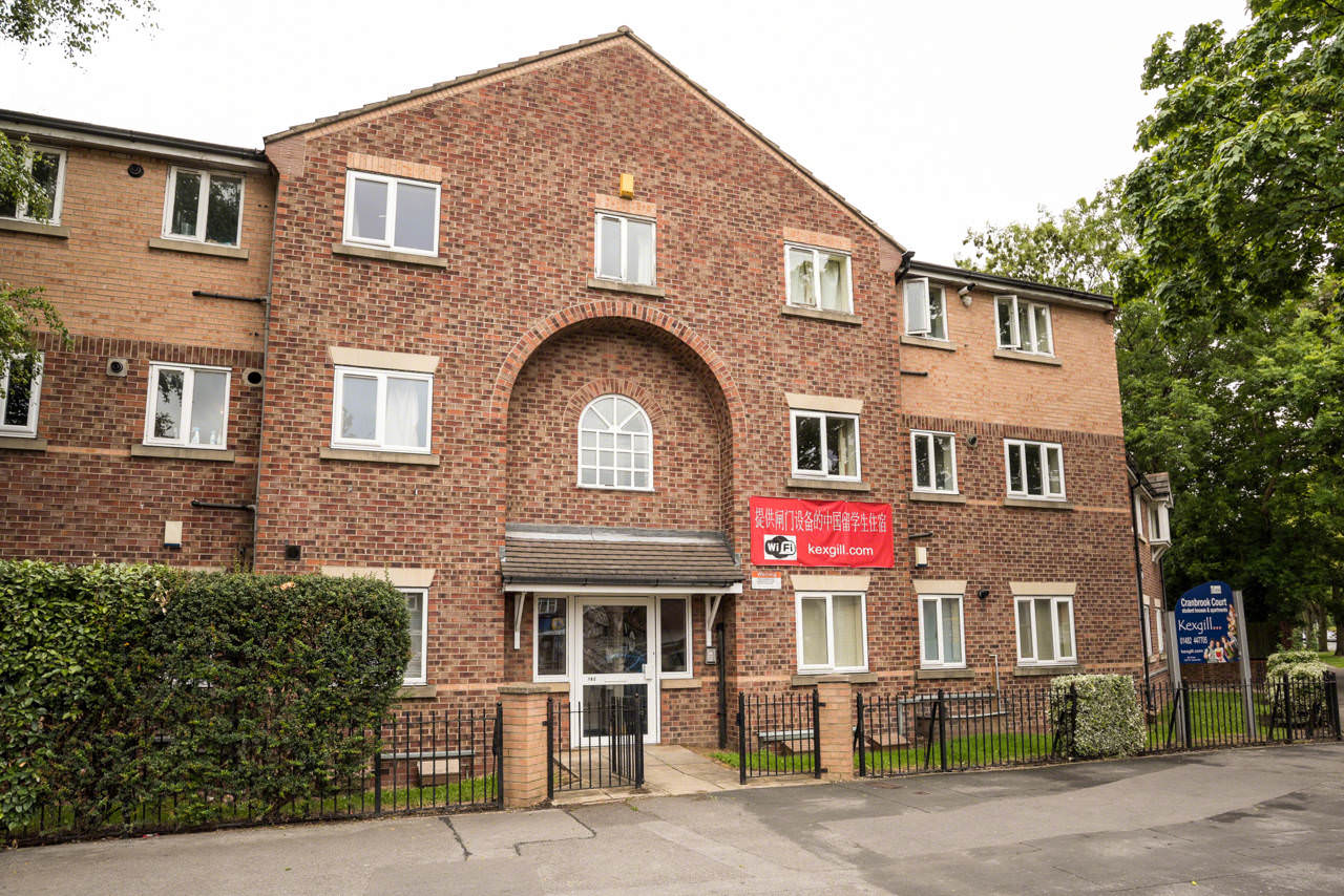 赫尔 - Cranbrook Court公寓