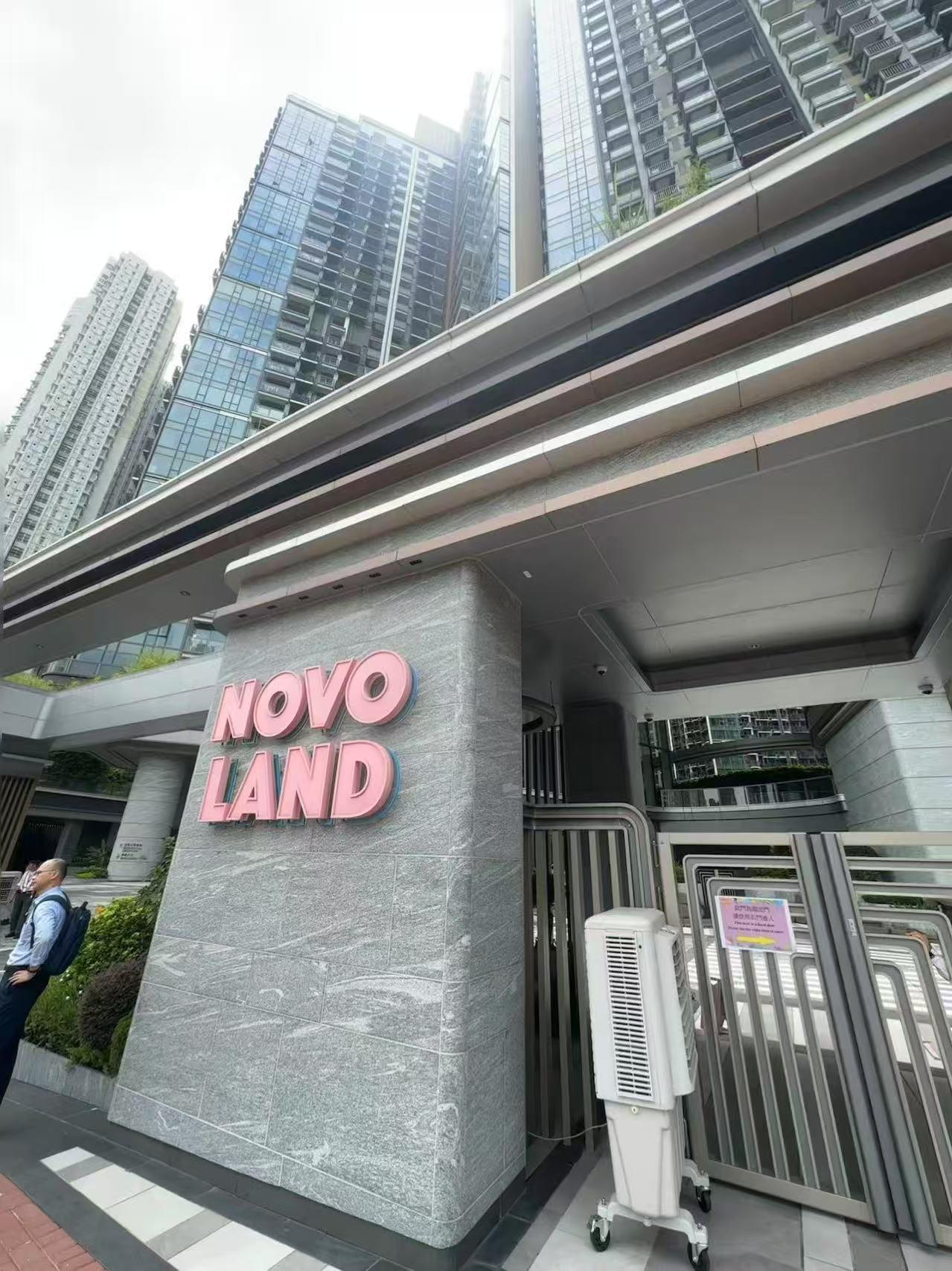 中国香港 - 屯门 Novoland（WG）公寓