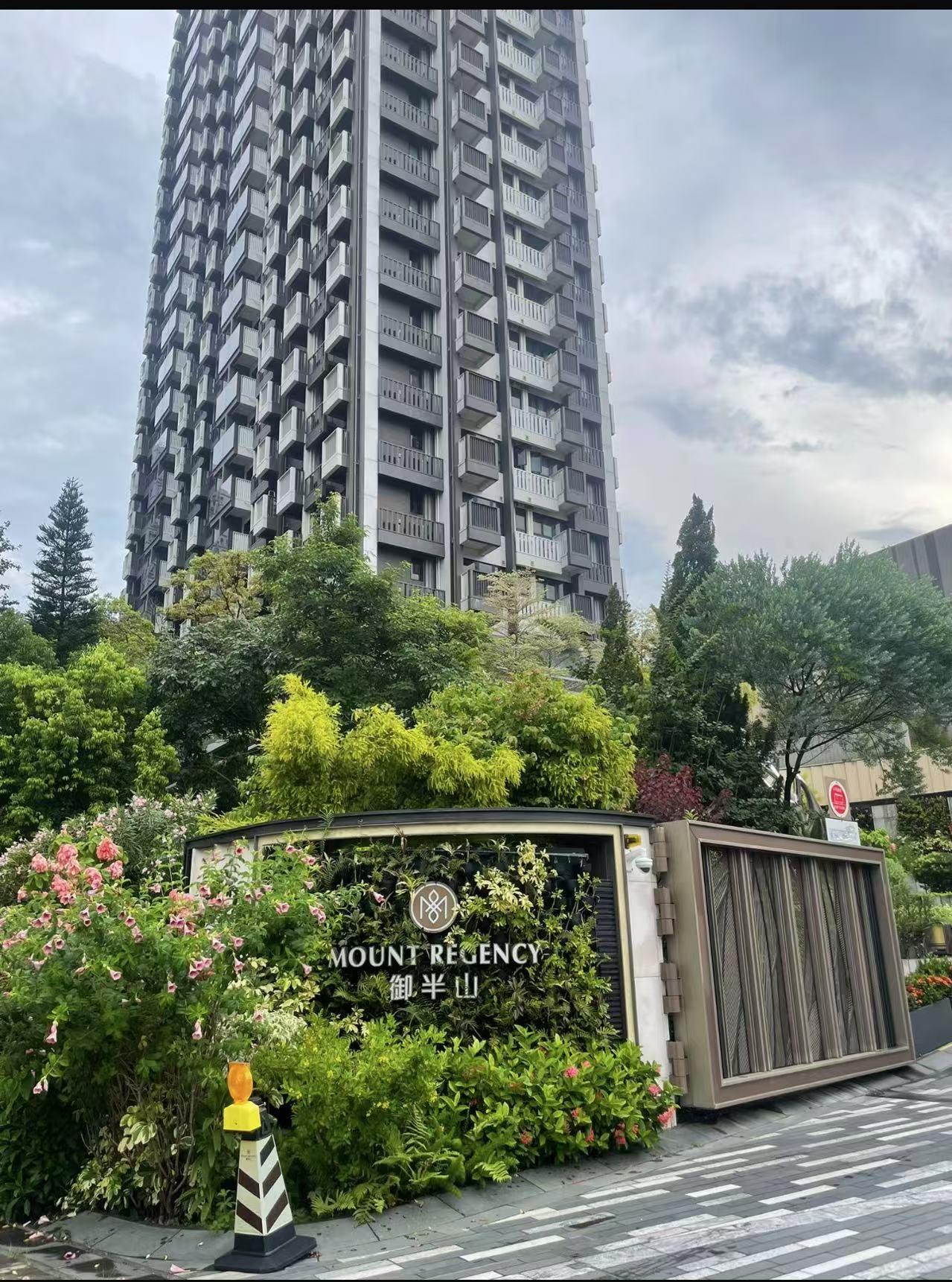 中国香港 - 屯门 御半山 2A座 2E室（WG）公寓