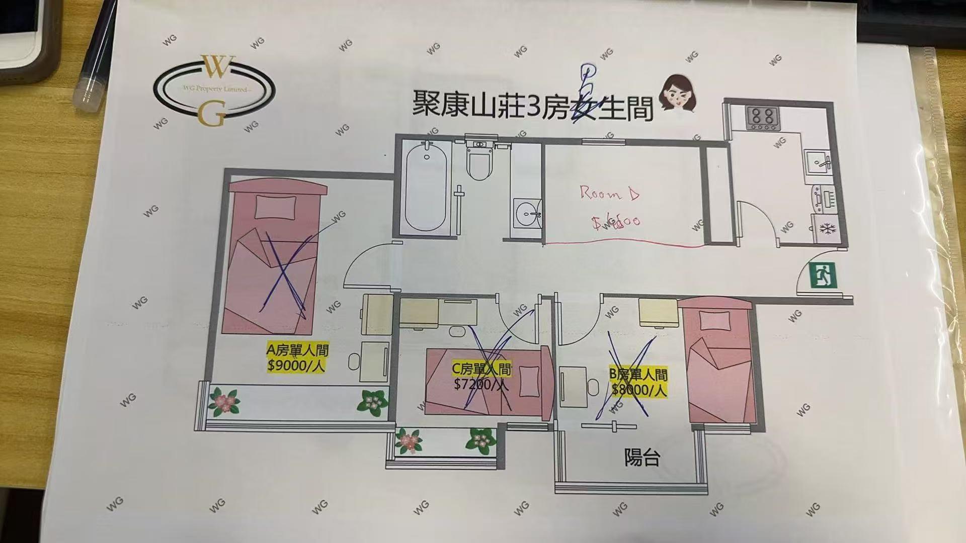 中国香港 - 屯门 聚康山莊（WG）公寓