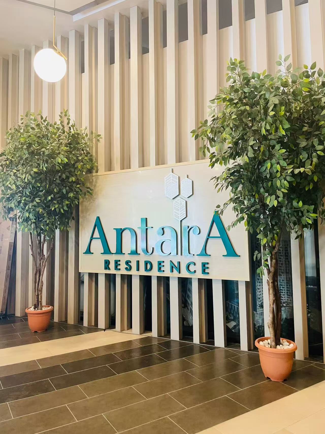 吉隆坡 - Antara Residence （赫瑞瓦特）公寓