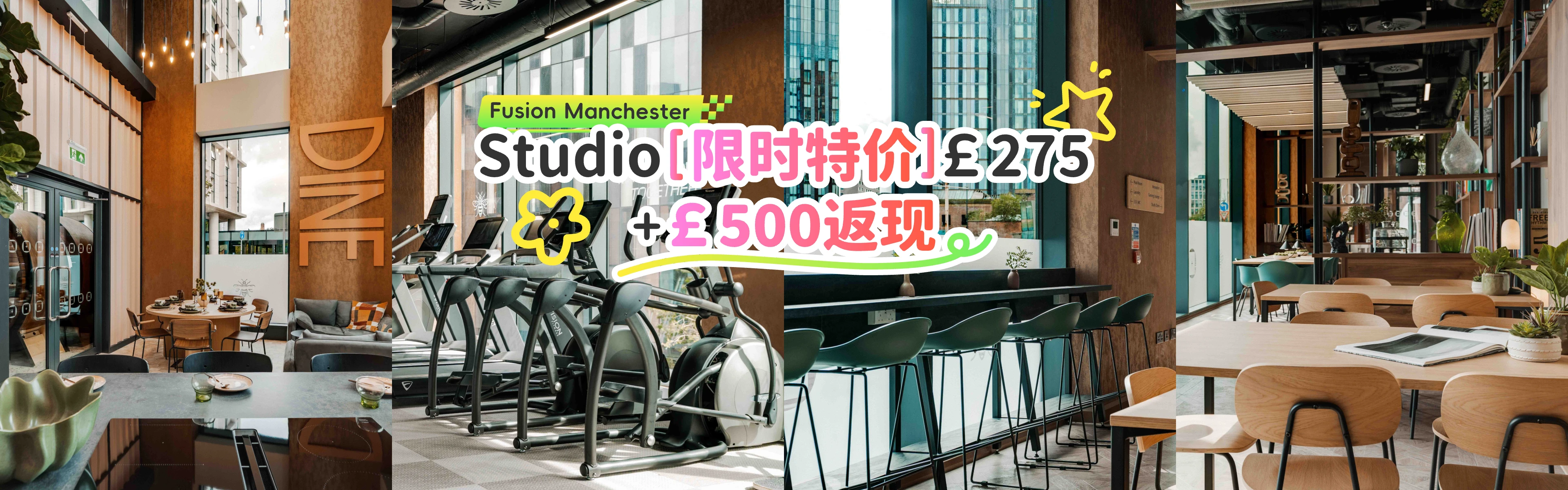 Fusion Manchester@2x.webp