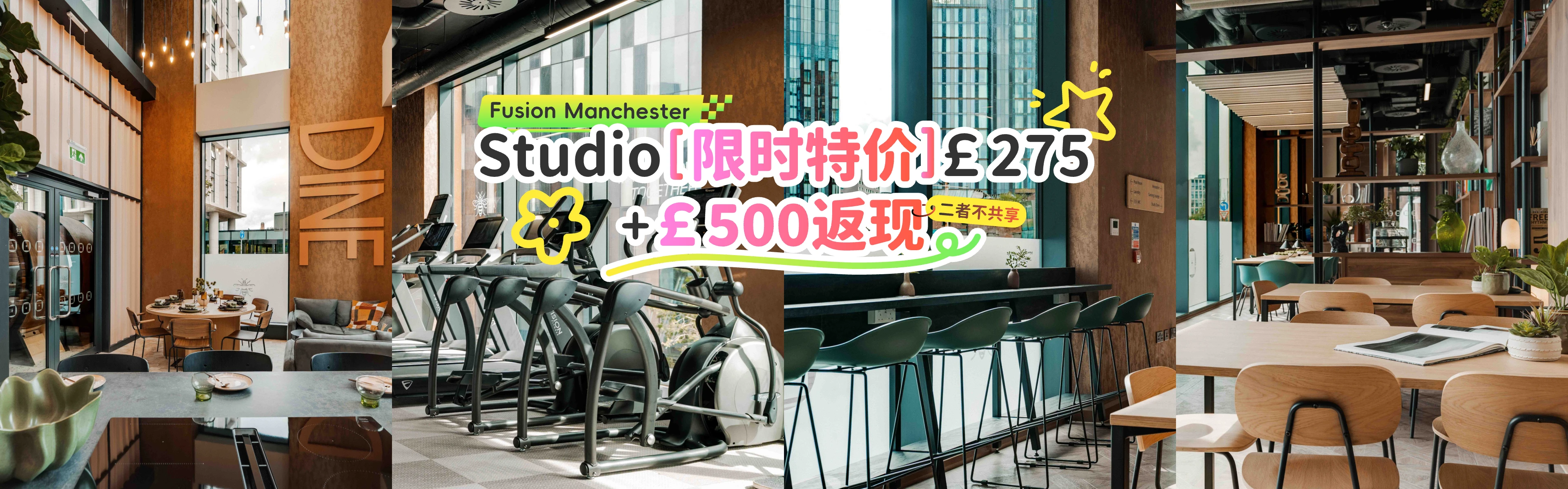 Fusion Manchester@2x.webp