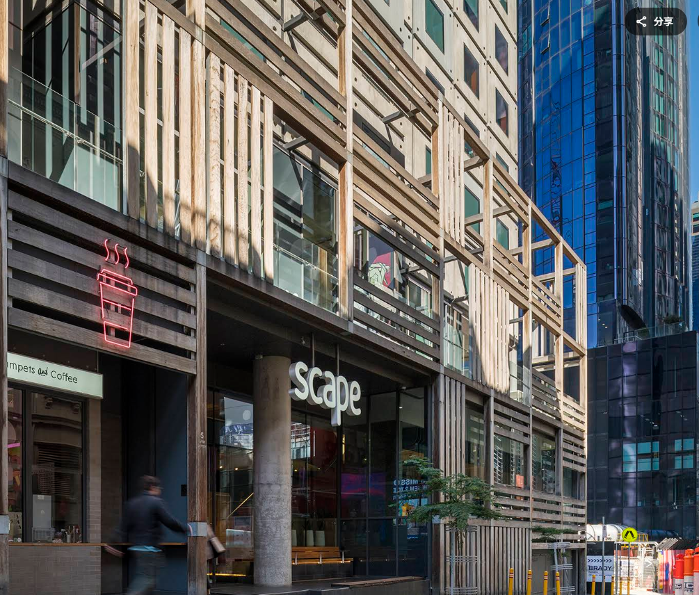 墨尔本 - Scape Swanston，Melbourne公寓